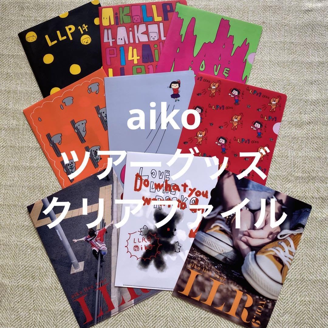 Amazon.co.jp: aiko ツアーグッズ クリアファイル LLP14 LLP17 LLR9